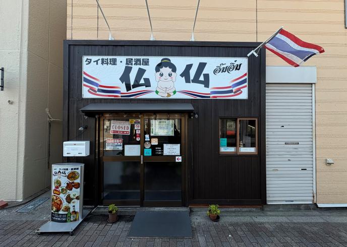 お花茶屋駅徒歩１分　曳舟川親水公園通り沿いのタイ料理の居抜き物件！